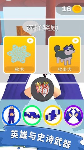 我不是忍者图2
