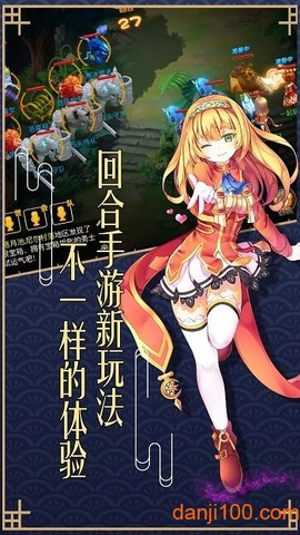 魔法门传说[图1]