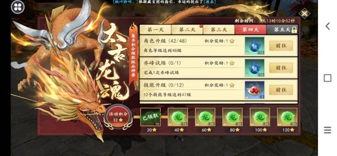 新天龙八部怎么消除杀气