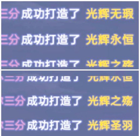 qq炫舞如何快速升级