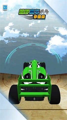 越野赛车争霸赛图2