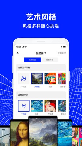 AI绘画精灵图3
