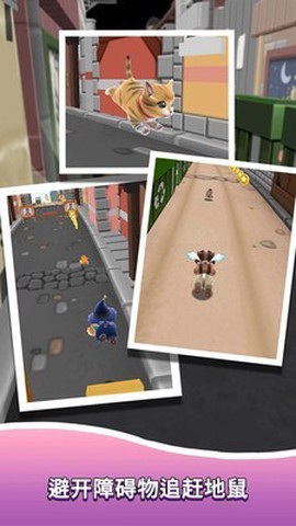 小猫跑酷图2