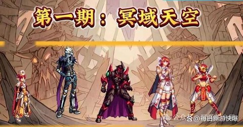 龙之谷天空套怎么获得[图1]