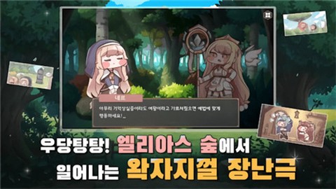 穿越异世界恶作剧[图1]