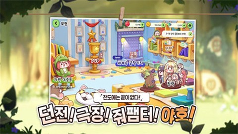 穿越异世界恶作剧图1
