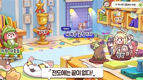 穿越异世界恶作剧图3