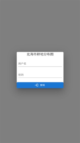 北海耕保[图1]