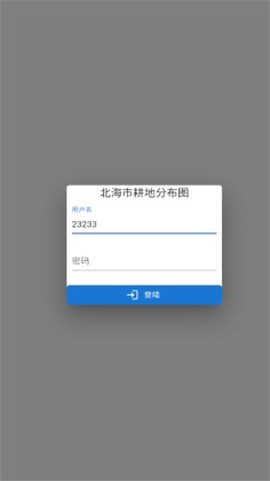北海耕保图2