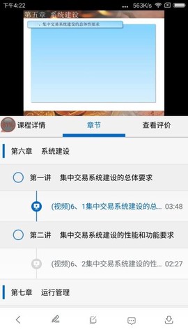 SAC证券培训[图1]