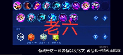 王者荣耀脆皮什么意思[图1]