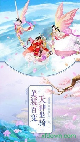 古剑江湖传[图2]