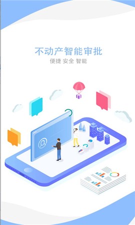 掌桂登图1