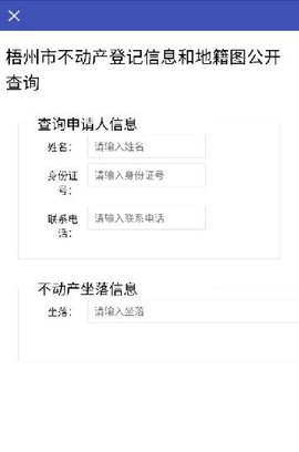 掌桂登图2