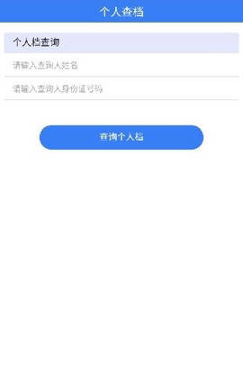掌桂登图3