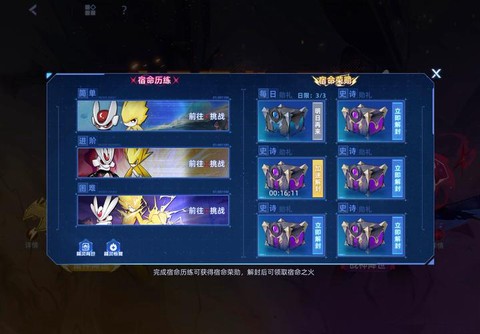 赛尔号盖亚怎么获得[图2]
