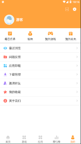 当易网游戏盒[图1]