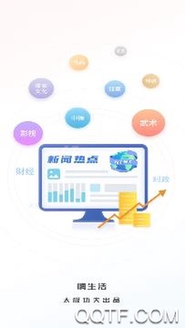 嗨生活[图2]