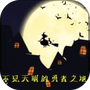 https://static.down8818.com/uploads/20250815/689efd7167a728.60174149.png