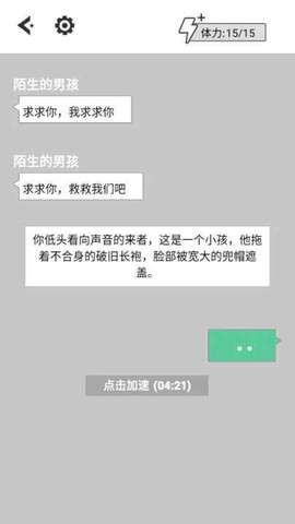不见天明的勇者之地图1