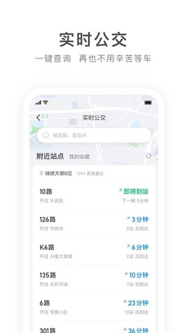 畅行锦州图1