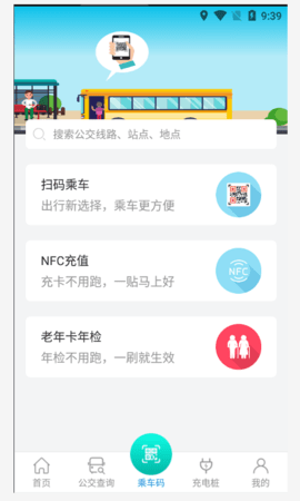 畅行锦州图3