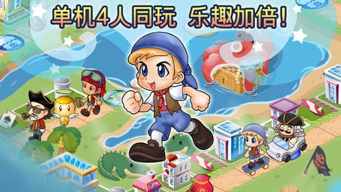 大富翁单机版图3
