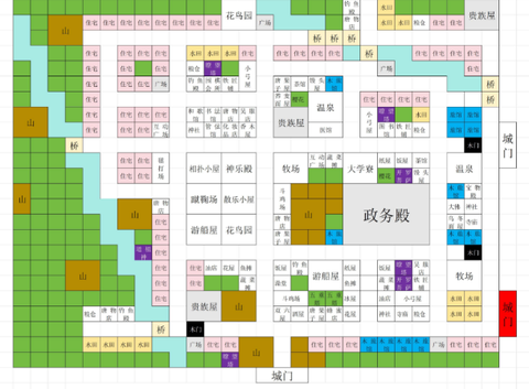 平安古都物语原版图1