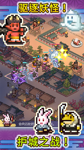 平安古都物语原版图3