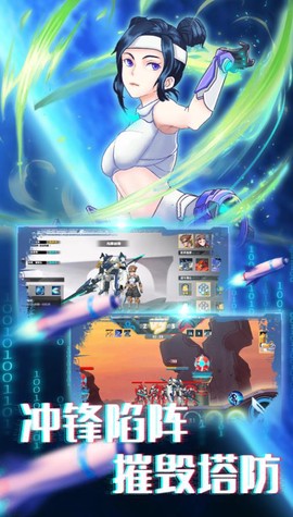 机甲英雄模拟2图2
