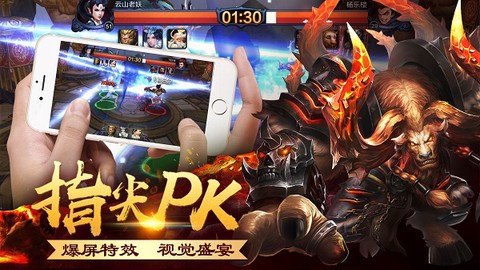 大圣之怒[图1]