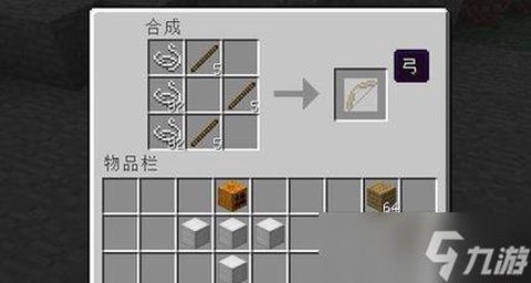 我的世界手机版弓箭怎么用