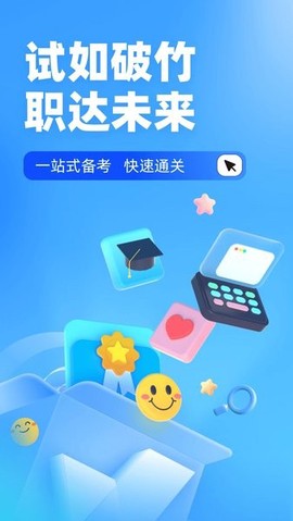 保安员考试聚题库[图1]