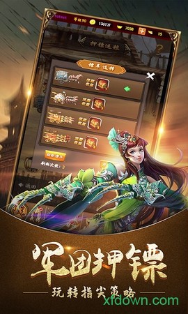 赤壁全明星[图1]