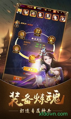 赤壁全明星[图2]