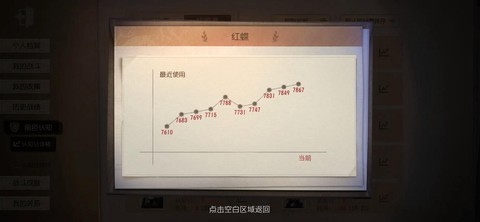 使命召唤7怎么上梯子[图1]