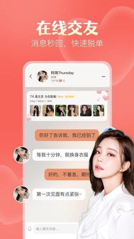 探遇漂流瓶图1