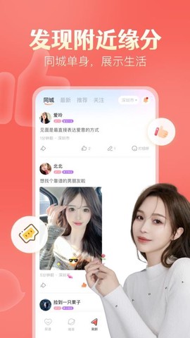 探遇漂流瓶图2