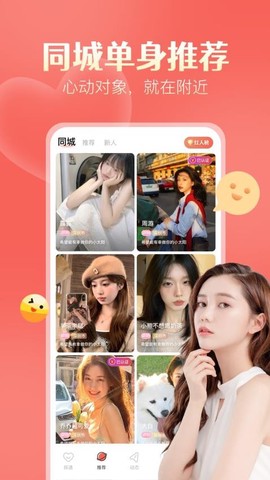 探遇漂流瓶图3