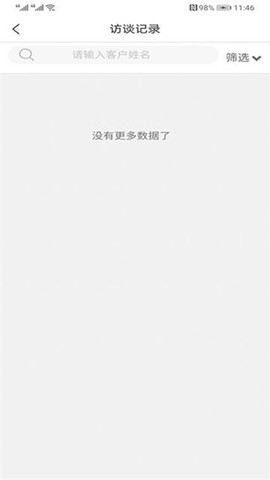 润智云图1