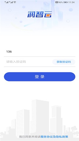 润智云图3