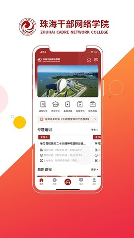 云海课堂[图1]