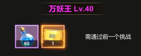 修仙寻道：无限氪金[图2]