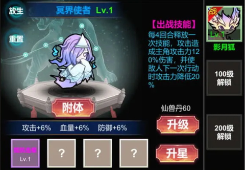 修仙寻道:无限氪金图2