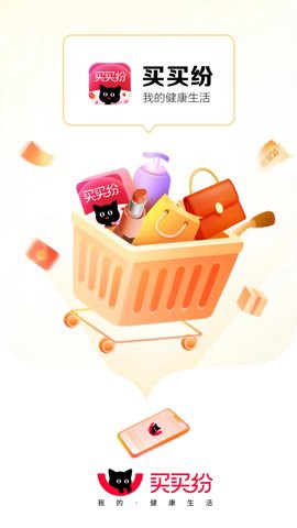 买买纷图1
