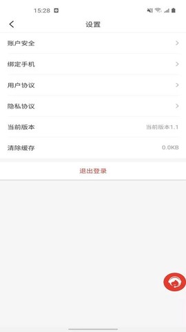 诉问律师平台图1