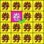 https://static.down8818.com/uploads/20250815/689f071a1404a0.85931919.png