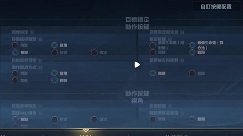 英雄联盟手游如何发表情