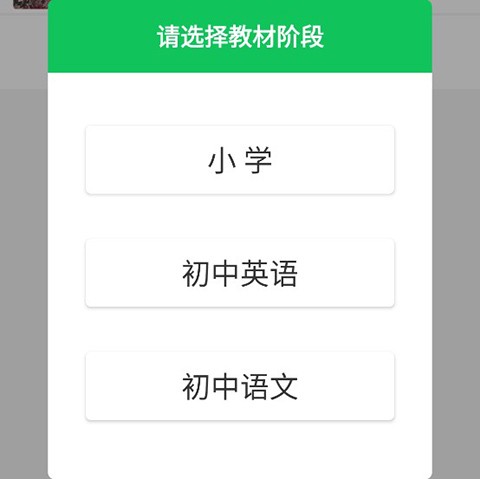 朗朗点读[图3]