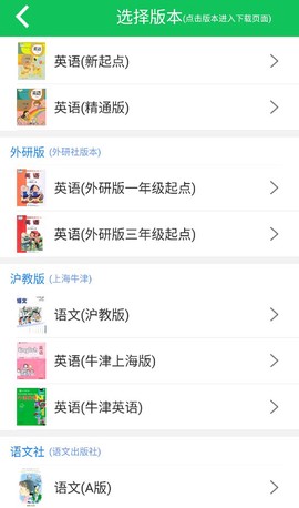 朗朗点读[图4]